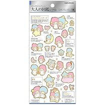 Amazon | ビジュアルコレクション 大人の図鑑シール【リトルツイン
